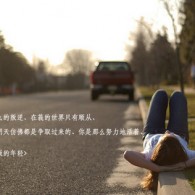 word表格文字上下居中怎么设置